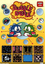 Bubble Bobble (Taito Legends)